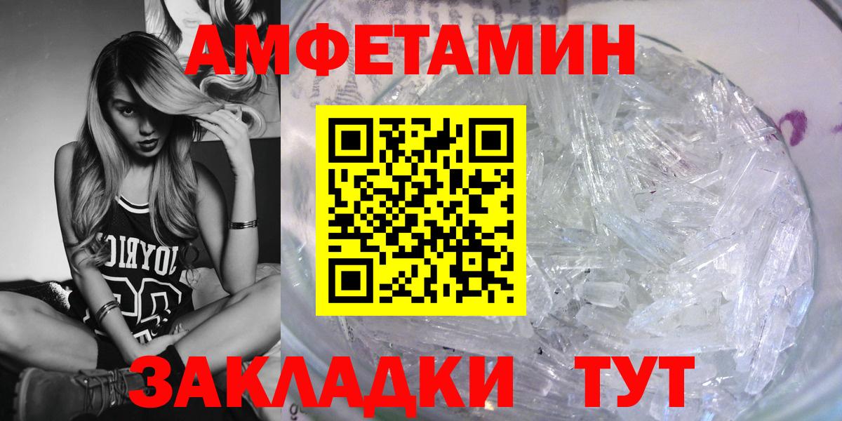 АМФ VHQ Кировск