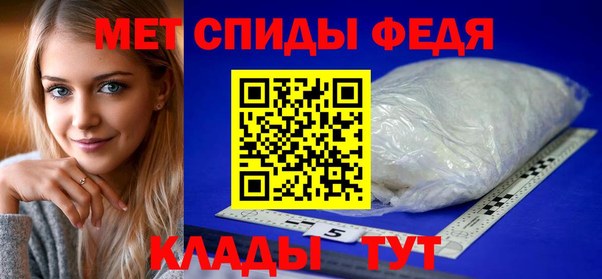 Кировск  АМФ VHQ  Амфетамин  Amphetamine  Вход с VPN 