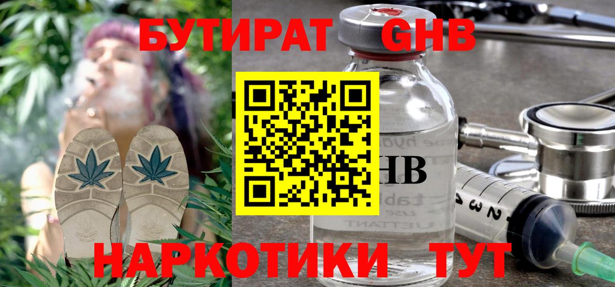 MDMA Кировск