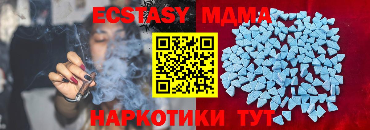 ЭКСТАЗИ диски Кировск