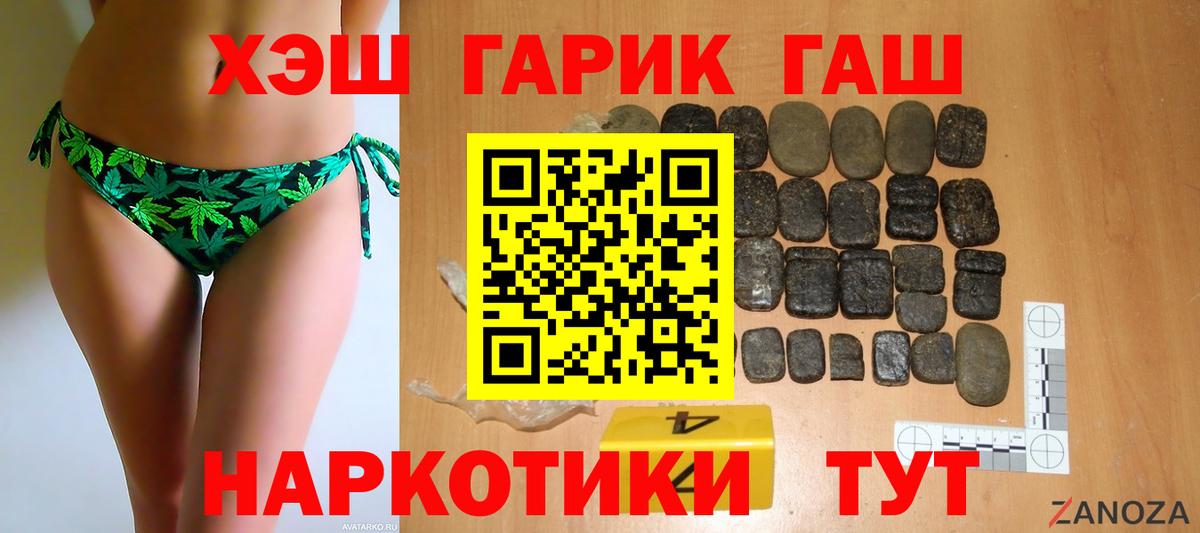 Гашиш AMNESIA HAZE  ГАШИШ Premium  Кировск  Вход с VPN 