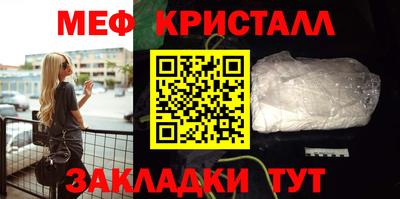 трава Комсомольск-на-Амуре