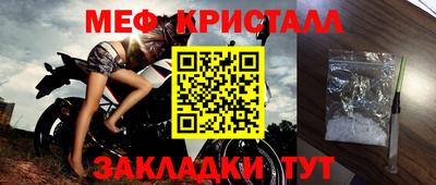 трава Комсомольск-на-Амуре