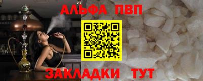 трава Комсомольск-на-Амуре