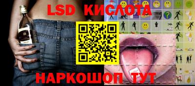 мет Кинель