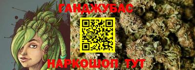герыч Коммунар