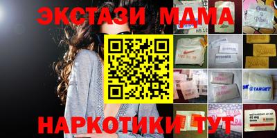 мдпв Кимры