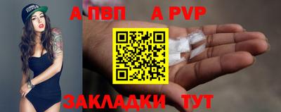 трава Комсомольск-на-Амуре