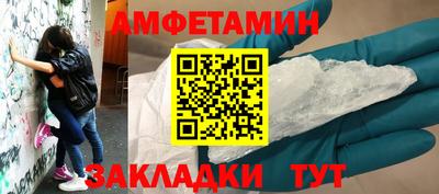 трава Комсомольск-на-Амуре