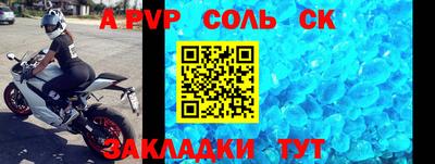герыч Коммунар