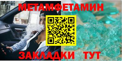 трава Комсомольск-на-Амуре
