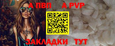 трава Комсомольск-на-Амуре