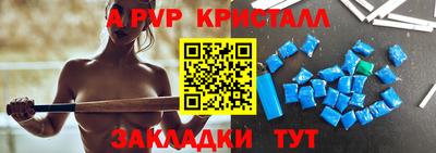 трава Комсомольск-на-Амуре