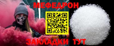 мет Кинель