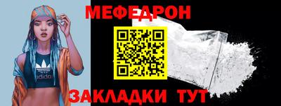 мет Кинель