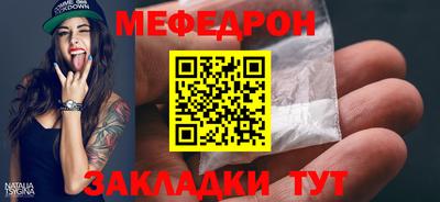 мет Кинель