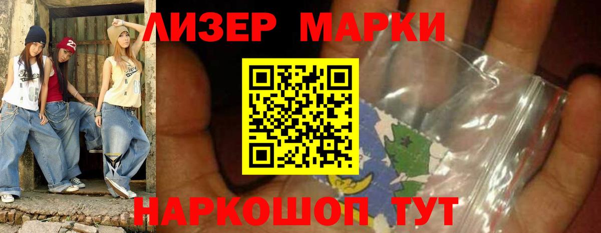 Лсд 25 экстази  Лсд 25 экстази ecstasy  Вход с VPN  Кировск 