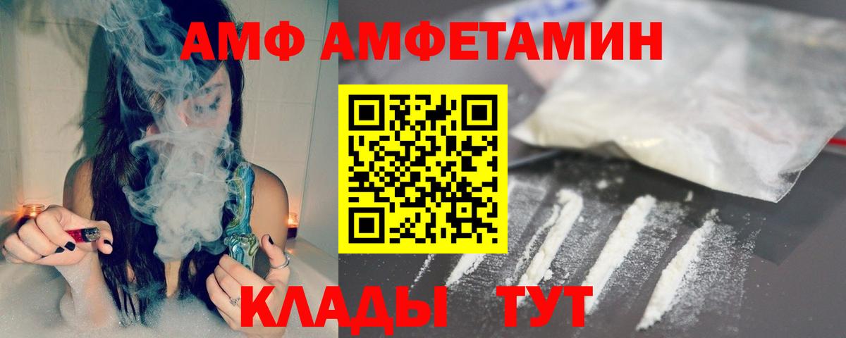 Кировск  Первитин пудра  Вход с VPN 