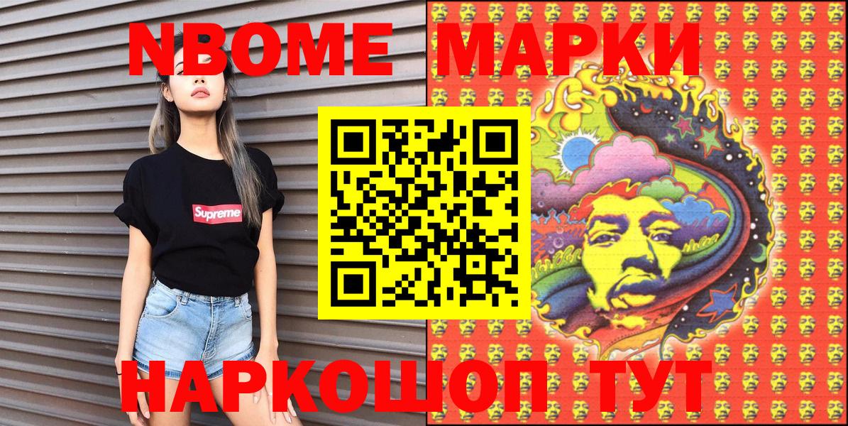Кокаин  НБОМе  A-PVP СК   МЕФ   ГАШИШ  Бошки Шишки  Вход с VPN  Кировск  MDMA 