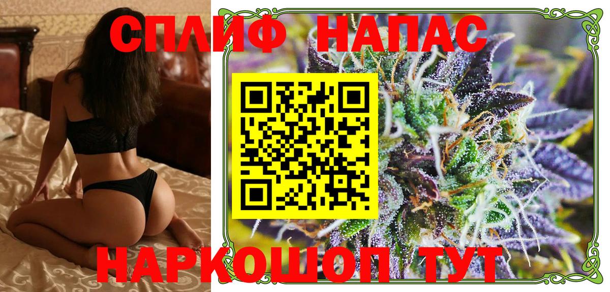 Бошки марихуана тримм  Каннабис VHQ  Канабис сатива  Канабис семена  Вход с VPN  Кировск 